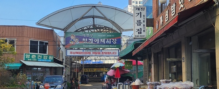 메인사진